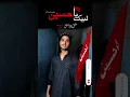 Download Lagu jhukta hi Nhi Ye Sar Kisi Jalim Ke Samne 🙌🏻#viralshort #trending #islamicstatus #viral #shorts