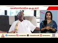 'കൈപ്പത്തി എന്ന് കേൾക്കുമ്പോൾ അറപ്പാകുന്നു'; ഇടതുപക്ഷത്തിന് മികച്ച ഭൂരിപക്ഷം കിട്ടുമെന്ന് എം.എം. മണി