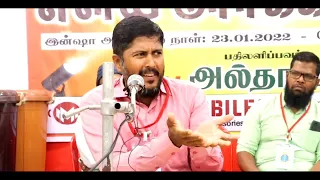 will you work with pj p m altafi kifa islamic friends group