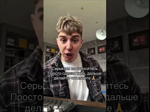Как вам треки Глента?  #глент #а4 #рекомендации #a4omg #youtubeshorts #youtube #viral #funny