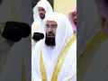Download Lagu ICONIC Recitation of Surah Al Ala (10-19) by Sheikh Sudais in SALATUL EID 2024 |  #makkah #eid #عيد