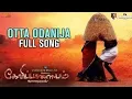 Lagu MASS SONG'S GORIPALAYAM ALL SONG'S OTTA ODANIJA MASS SONG'S #RR VID