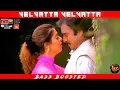Download Lagu VELVATTA VELVATTA | BASS BOOSTED | DOLBY ATMOS | 5.1 SURROUND | HI-RES TAMIL AUDIO