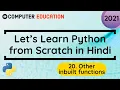 20 Other inbuilt functions in Python Learn Python in 2021 from Scratch Hindi