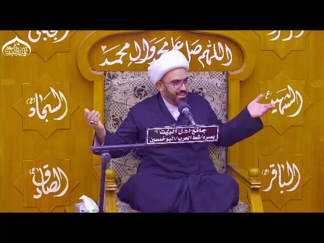 ⁣مجلس استشهاد الرسول الاكرم محمد (ص) شيخ جاسم الحاتمي #جامع_اهل_البيت ع#البصرة_شط_العرب_البوخمسين