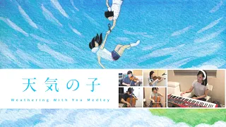 Download RADWIMPS - Weathering With You Medley (ft. Angie Jodjana) MP3