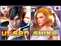 Download Lagu Tekken 8 ▰ ULSAN (Lars) Vs UMA SHIKA (Nina) ▰ T8 High Level Gameplay