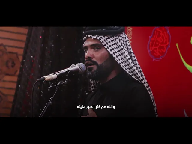 ⁣يمته تظهر الرادود امير مچي موكب النجف الاشرف خدام الحسين ع العتبة العلوية المقدسة