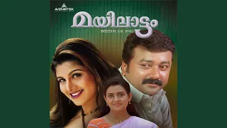 maattupetti koyilile