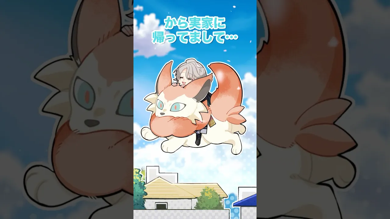 【年末年始】全て忘れて帰省した話 #デトックス #ポストが出来ぬ #切り抜き