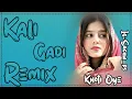 Lagu Kali Gadi AMIT SAINI ROHATAKIYA ! DJ REMIX SONG HARD BASS ! FT.Sachin Mixng