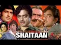 Lagu Shaitaan (1974) Full Hindi Movie | Shatrughan Sinha, Anil Dhawan, Sharmila Tagore
