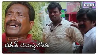  pakki payaluga best fight scences pakkipayaluga dgtimestamil