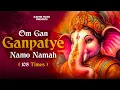 Download Lagu Om Gan Ganpataye Namo Namah गणेश मंत्र - Ganesh Mantra : ॐ गं गणपतये नमो नम :