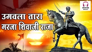 ugavla tara timir hara female version 2016 2016