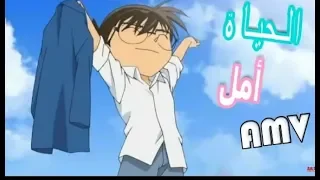 الحياة أمل الأغنية العربية الفصيحه الشهيرة للمغنية ايمي هيتاري أمل تألق وارتقى 