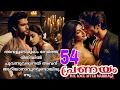 Download Lagu കിതപ്പോടെ അവൻ്റെ മുഖം അവളുടെ കഴുത്തിലേക്ക് അമർന്നു.....💜🔥പ്രണയം -54💜🔥