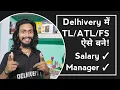 How to Become FS Delhivery Courier Manager Salary
