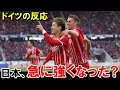 Download Lagu German: \