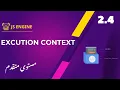 2 4 Execution context