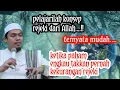 Lagu BELAJAR KONSEP REJEKI DARI ALLAH ‼️ BUYA ARRAZY HASYIM TERBARU 