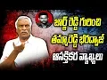Download Lagu Tammareddy Bharadwaja Exclusive Interview On George Reddy Real Life Story | ABN