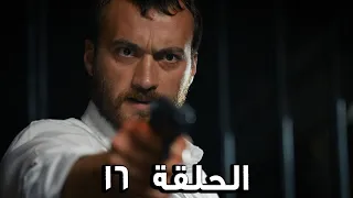مسلسل الفريق الأول الحلقة 16 الثالث مدبلج FULL HD 