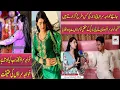 Lagu Urwa khan revels the truth about transgenders | how miserable they live their lives | Ahmad talks