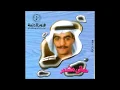 رابح صقر - لو تلتقي ( النسخة الأصلية) | 1995