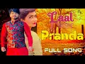 Download Lagu Laal Pranda Mohit Sharma { Dj Rk Production } Sumit Balmbhiya Remix New Haryanvi Songs 2021