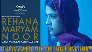 rehana maryam noor review brilliance from bangladesh abdullah mohammad saad azmeri haque badhon