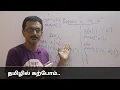 C48 - C program to replace all e by a in a string