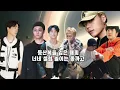 공상과학기술 WYBH Remix (feat. 릴보이(lIlBOI))