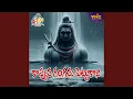 Download Lagu Kopuna Ganganu Petukoni