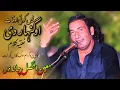Download Lagu Nai Koi Auqat AoganHar Di | Naat | Moin Afzal Chand Qawwali Sook Kalan