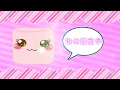 ❤  ｢ＭＡＲＳＨＭＡＬＬＯＷ ~♡｣ (Part 7)  ;; ❤