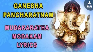 Ganesha Pancharatnam - Mudakaratha Modakam Stotram Shri Adi Shankaracharya Daily Sloka - BhaktiSagar Devotional