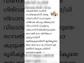 Download Lagu aigiri nandini lyrics malayalam #song #aigirinandini #bhakti