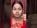 Download Lagu शादी के बाद अशुभ सिंदूर ना लगाये  ❌ Fact About Sindoor #youtubeshorts #fashion #hack