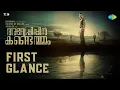 Anweshippin Kandethum - First Glance | Tovino Thomas | Darwin Kuriakose | Dec 2023