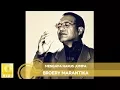 Download Lagu Broery Marantika - Mengapa Harus Jumpa (Official Audio)
