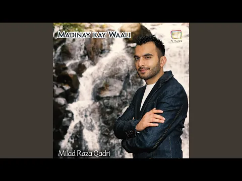 Download MP3 Ik Mein Hi Naheen