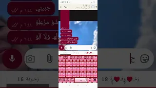 حبيبي شو مزعلو 