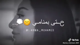 الشاهد الله مانسيتك دقيقة الشاهد الله مانسيتك دقيقة