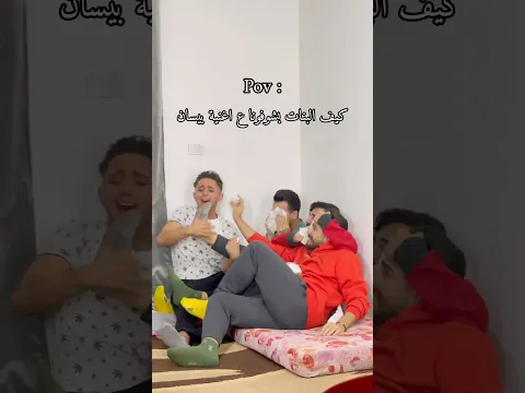 الفرق بين الشباب والبنات بالأغاني😱