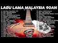 Lagu Malaysia Menyentuh Hati | Lagu jiwang Malaysia 80-An 90-An | Lagu Lama Malaysia Yang Terkenal