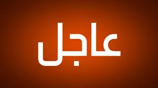 تيتسوييييت الحقيقة في الدقيقة 