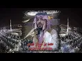 Download Lagu ساعة و نصف أذان محمد بن مروان قصاص مؤذن المسجد النبوي الشريف