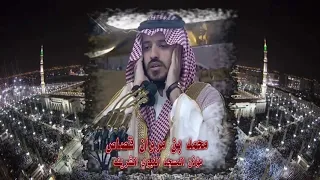 ساعة و نصف أذان محمد بن مروان قصاص مؤذن المسجد النبوي الشريف 