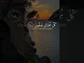 Download Lagu Surah Luqman [31:17-19] Reciter: Islam Sobhi